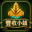 豐收小鎮 FARM & GATHER（原美食街物語）