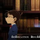 Los archivos de Conan