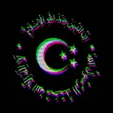 İttihad-ı İslam | اتحاد اسلام Discord Server Icon