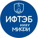 ИФТЭБ НИЯУ МИФИ