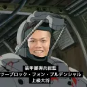 社会不適合者Only