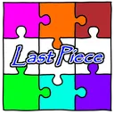 ラストピース(Last piece)
