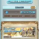 グラブル