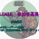 GGC LEAGUE