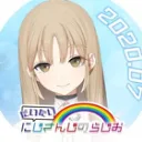 たぬさん非公式サーバー