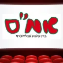אמ"ס אידיוטים מקרינים סרטים