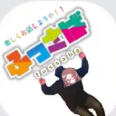 ふっさば