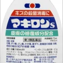 ウォーブレマキオン部