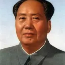 The people's Republic of China (中华人民共和国) ✪