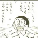 神視点