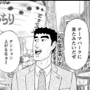 たまねぎおじさんのゲーム部屋