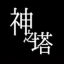 神之塔 -Tower of God-