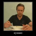 АРХИВ