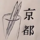 Kyoto Drink and Draw