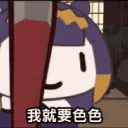 𝐃𝐃’𝐬 𝐬𝐞𝐫𝐯𝐞𝐫   (๑╹ᆺ╹) | 注意防疫