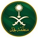 NAJD REGION - منطقة نجد icon