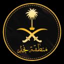 NAJD REGION - منطقة نجد icon