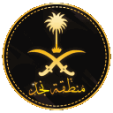 NAJD REGION - منطقة نجد