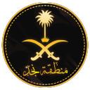 NAJD REGION - منطقة نجد icon