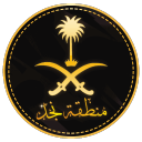 NAJD REGION - منطقة نجد icon