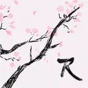 Reverie