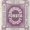 International Philatelic Promoters - Official Server icon