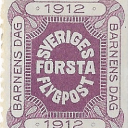 International Philatelic Promoters - Official Server icon