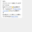 💩うんこみたいなサーバー💩