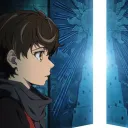 Kami no Tou