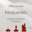Féro(ce)cités