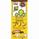 かぼちゃのサーバー