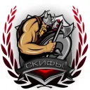 Семья Скифы.