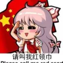 PleaseCallMeRedScarf
