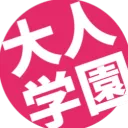 大人学園TRPG学部ボイセ学科