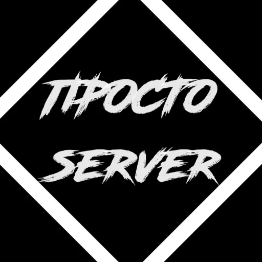 彡 Просто ṨɇƦṿɇƦ ☆ - Discord Server 彡 Просто ṨɇƦṿɇƦ ☆ - Discord Server