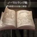 ててごVC
