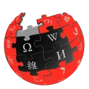 Wikipedia Shqip