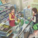Tokyo Market/Shop