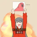 絵描きの溜まり場
