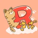 Ark: R鯖 参加申請用