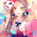 Arcaea 勢の集会場