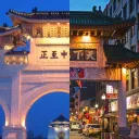 Chinese Overseas Association