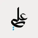 Ali⚒-علي