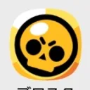 GGCメンバーズ ブロスタ