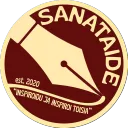 Ｓａｎａｔａｉｄｅ