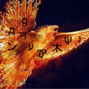 Languagephoenix Server Icon