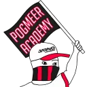 Pogmeer Academy