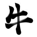 MOSABA