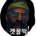 꿀딱이들