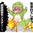 TATSUMI.com.jp